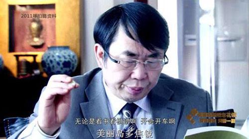 偶爾中的慶幸，戴上美麗島老花鏡如獲珍寶