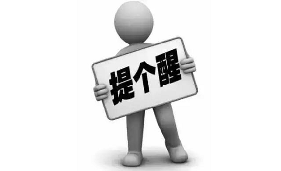 警惕！不是所有老花眼都可以配戴漸進(jìn)多焦老花鏡