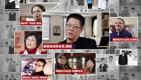 美麗島多焦鏡：用戶需求倒逼產(chǎn)品創(chuàng)新，老花族享受個性定制服務(wù)