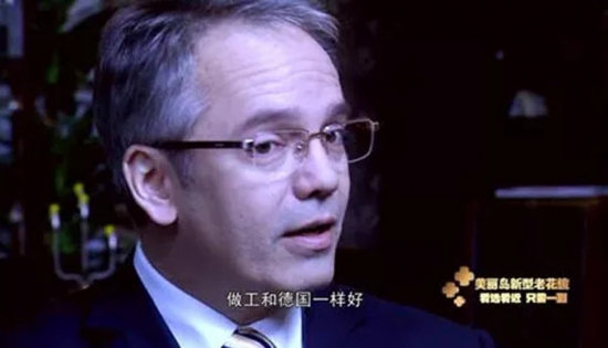 美麗島：高端人士都換戴的“多焦老花鏡”，德國友人盛贊做工好