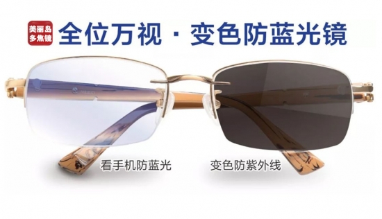 為什么老花鏡不能隨便買一副！