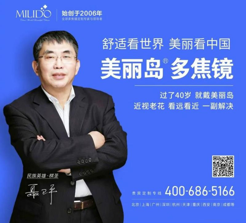 定了！美麗島進(jìn)了國家隊(duì)，新華社專訪