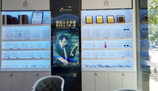 美麗島多焦鏡：用手機(jī)發(fā)信息成了奢侈，六十歲的困惑看他怎么解決