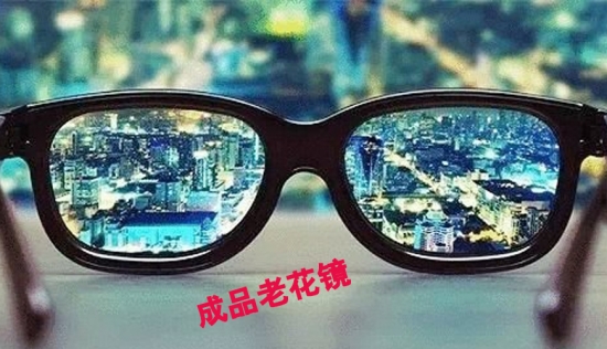 美麗島多焦鏡：王先生出門忘帶老花鏡，路邊攤買了副卻買了麻煩