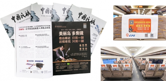 美麗島多焦鏡：擺脫功能單一材質(zhì)差，阻擋有害藍(lán)光防紫外線