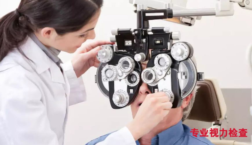 美麗島多焦鏡：給父母選老花鏡要注意什么？