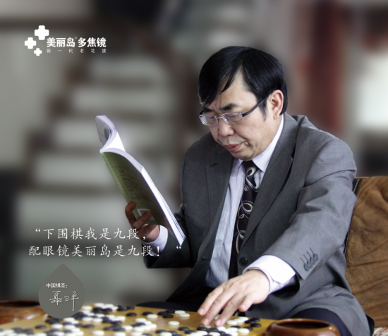 美麗島：誰來為3.9億近視老花眼負責？