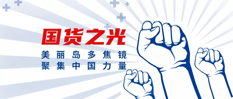 十九年美麗島多焦鏡 看小字不摘鏡 1副頂4副 | 科技、專(zhuān)業(yè)、時(shí)尚