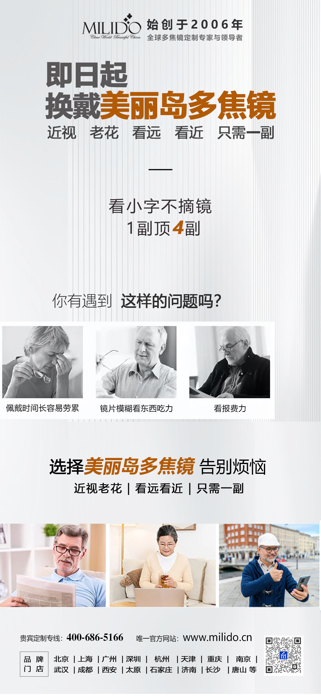 微信圖片_20240104180004.jpg 微信圖片_20240104180004.jpg