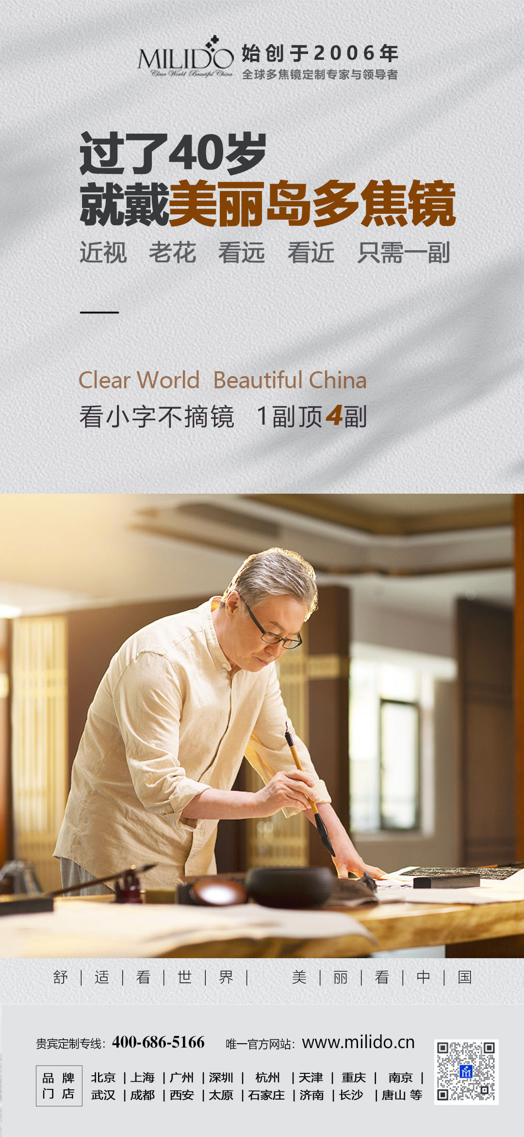 微信圖片_20240104173002.jpg 微信圖片_20240104173002.jpg